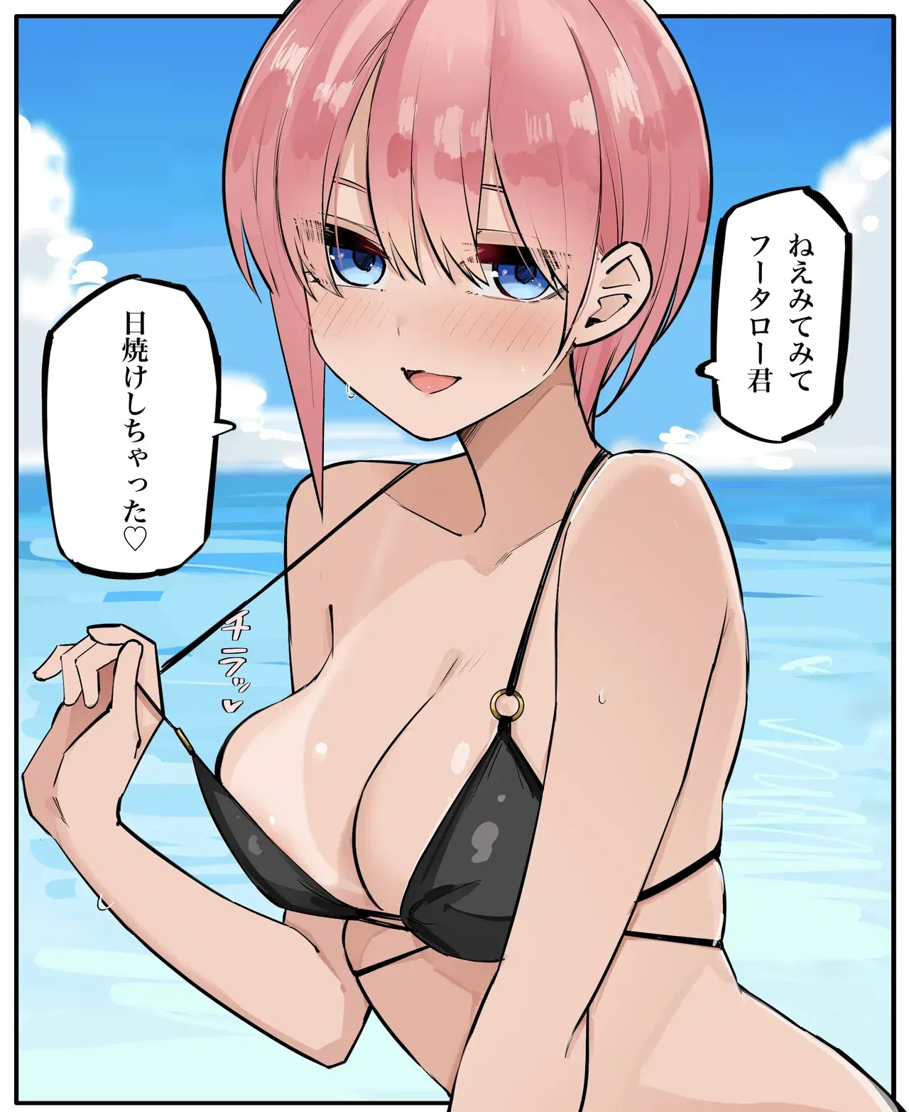 Image #146