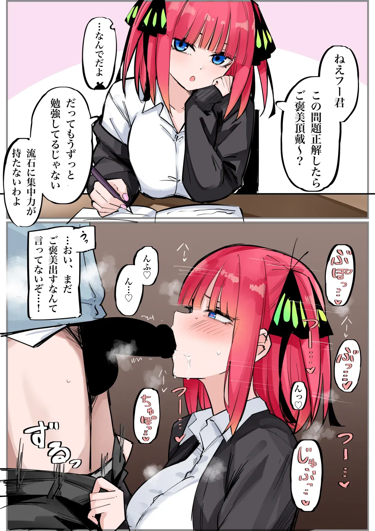 Image #15