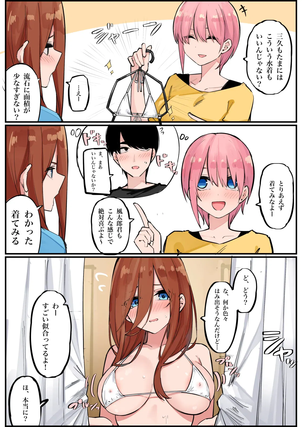 Image #153