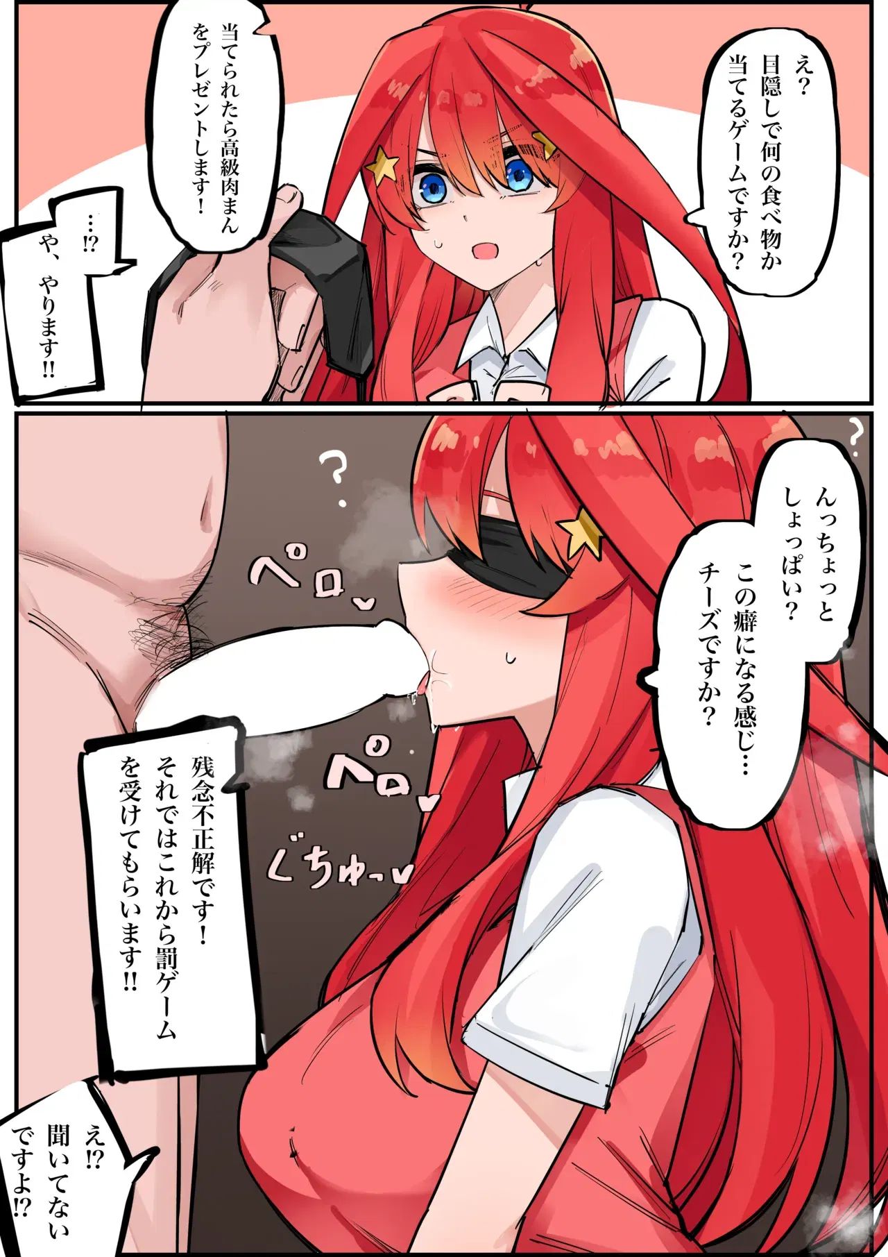 Image #154