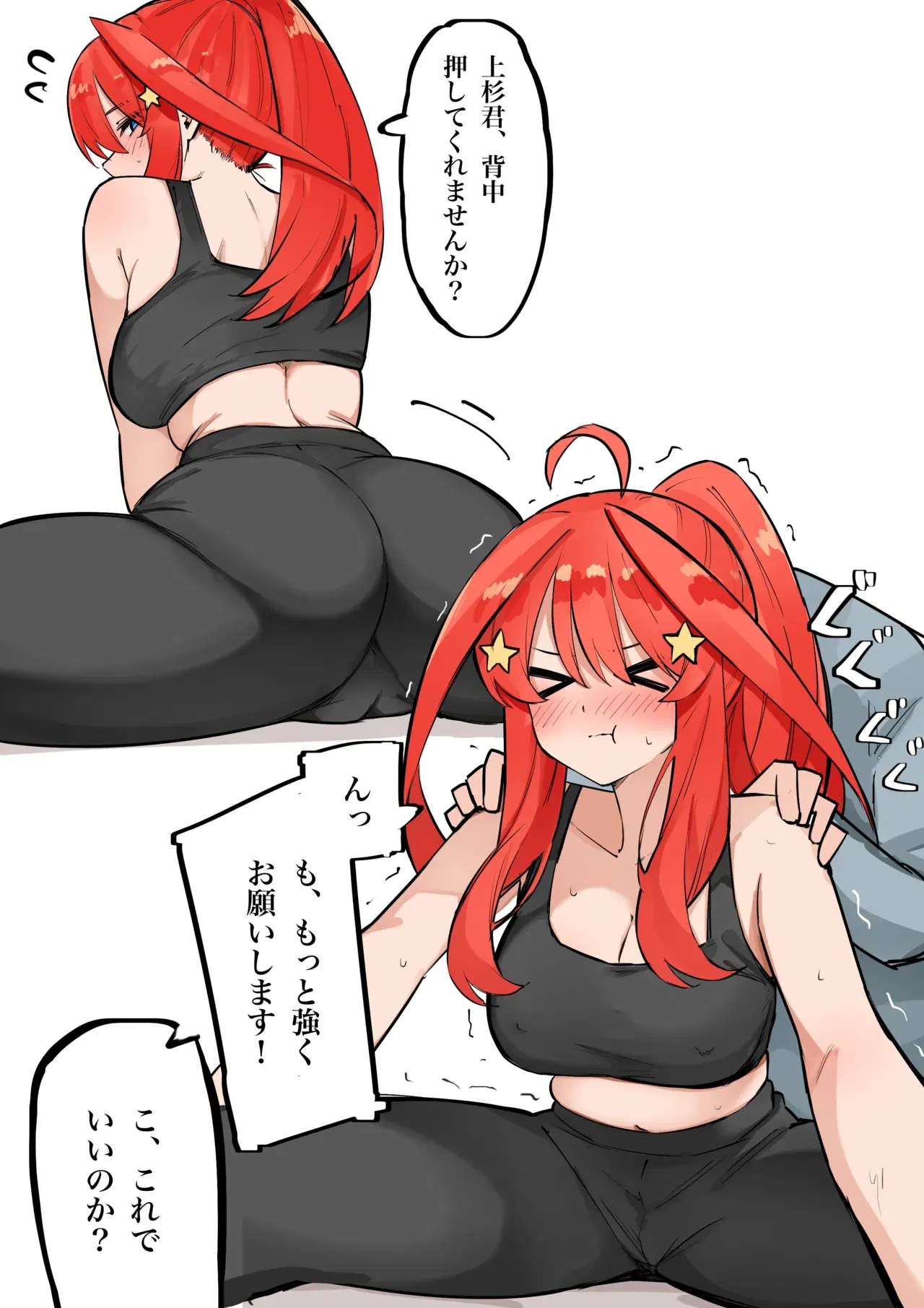 Image #157