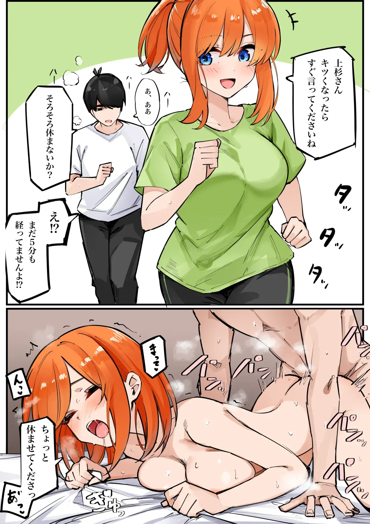 Image #165