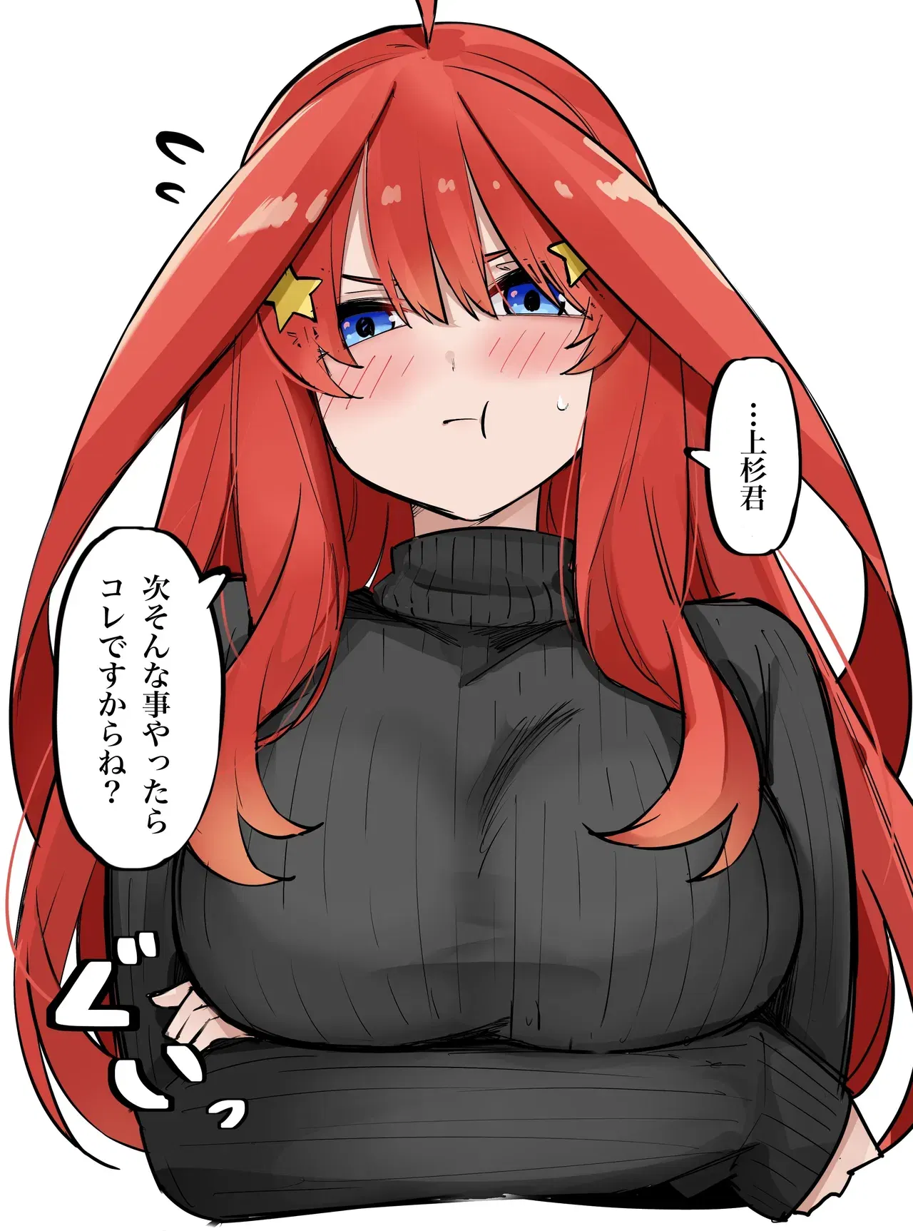 Image #17