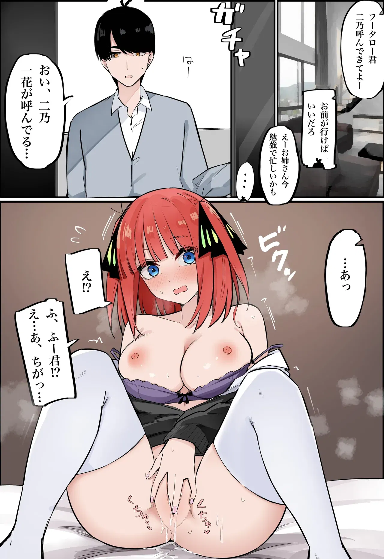 Image #207