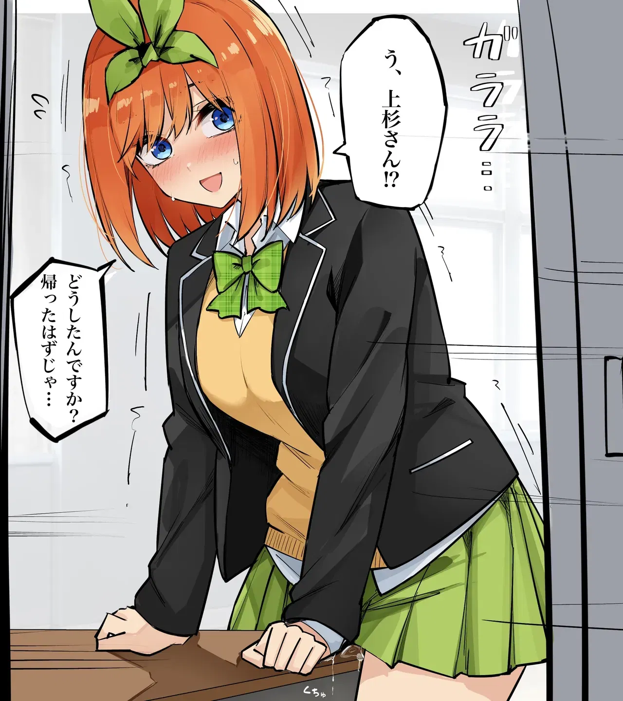 Image #209