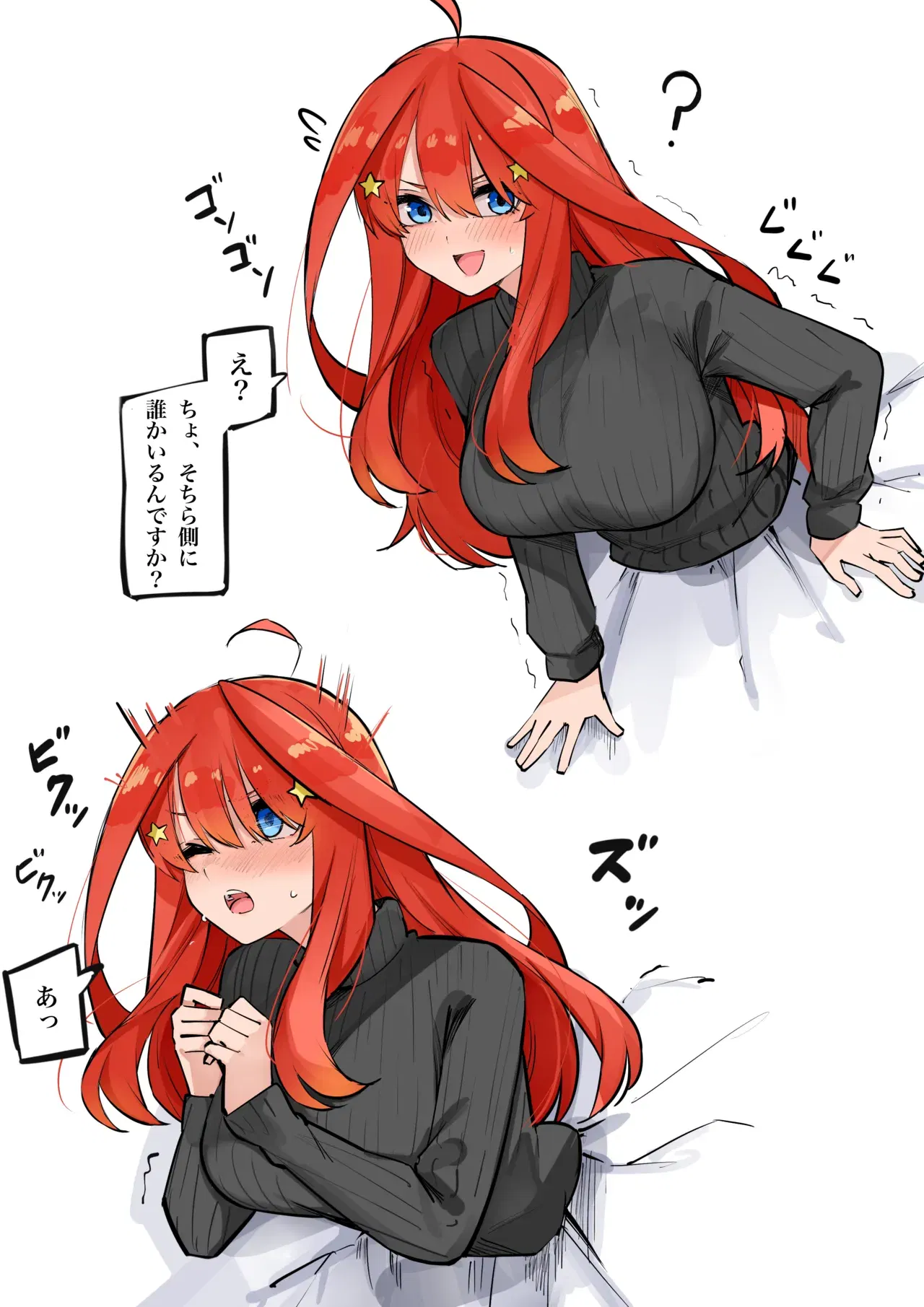 Image #218
