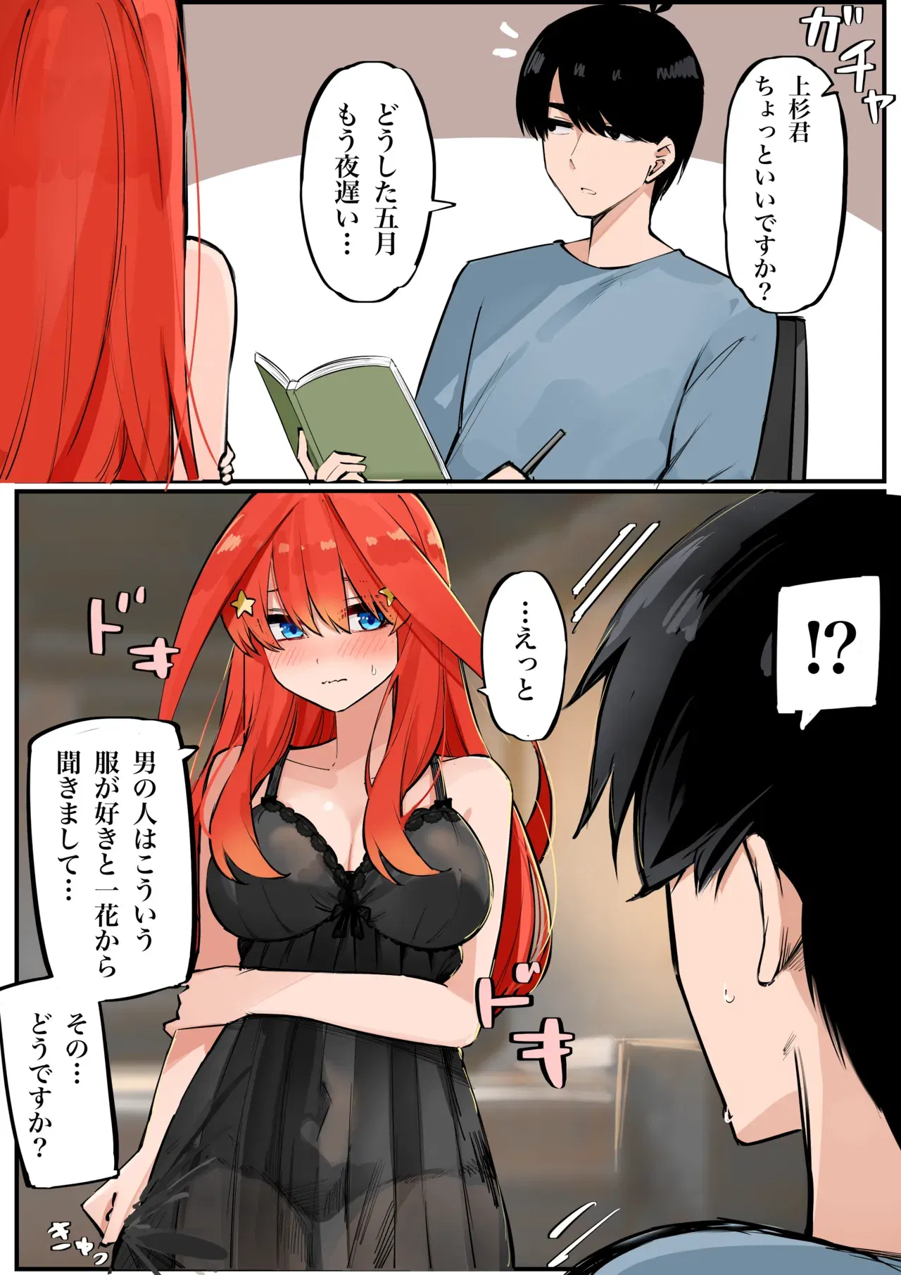 Image #220