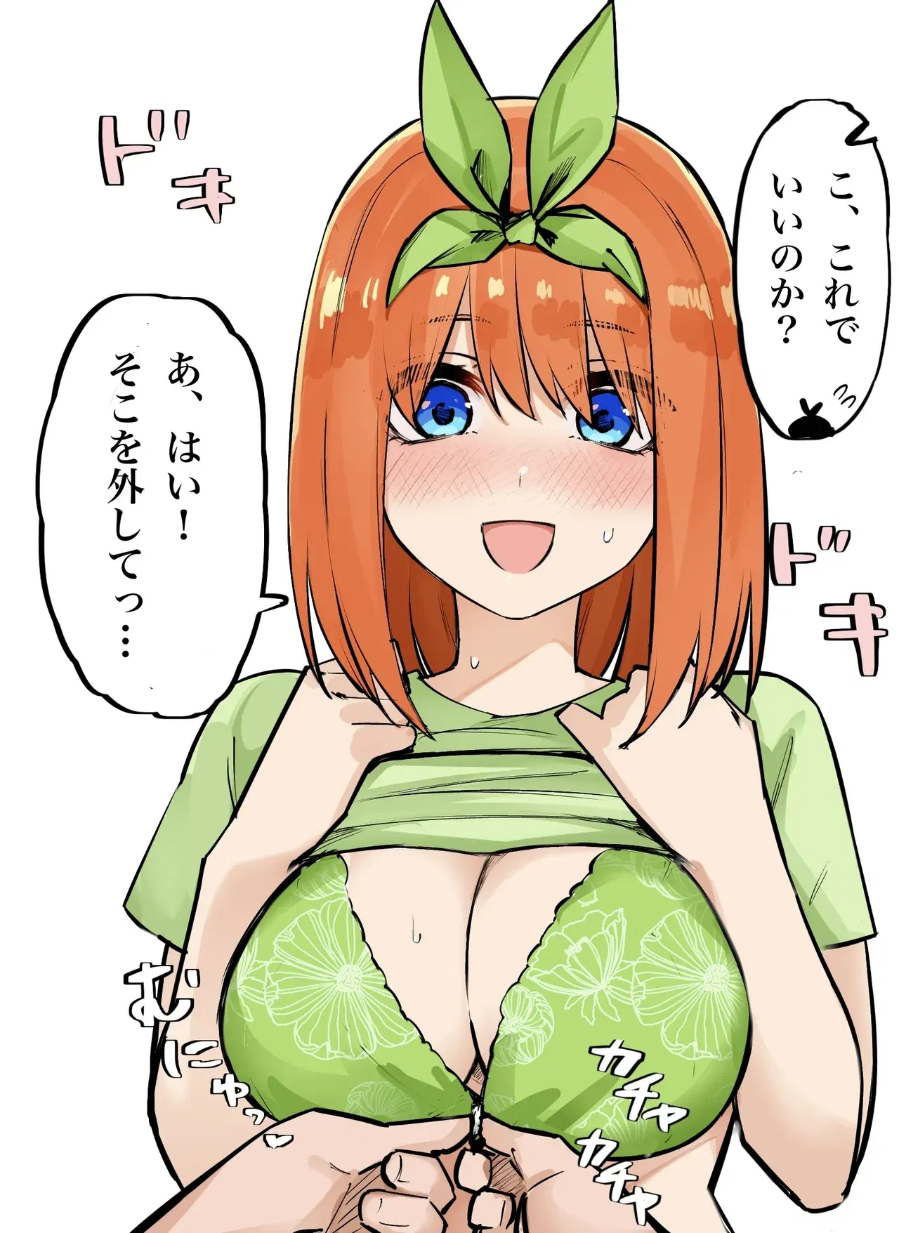 Image #225