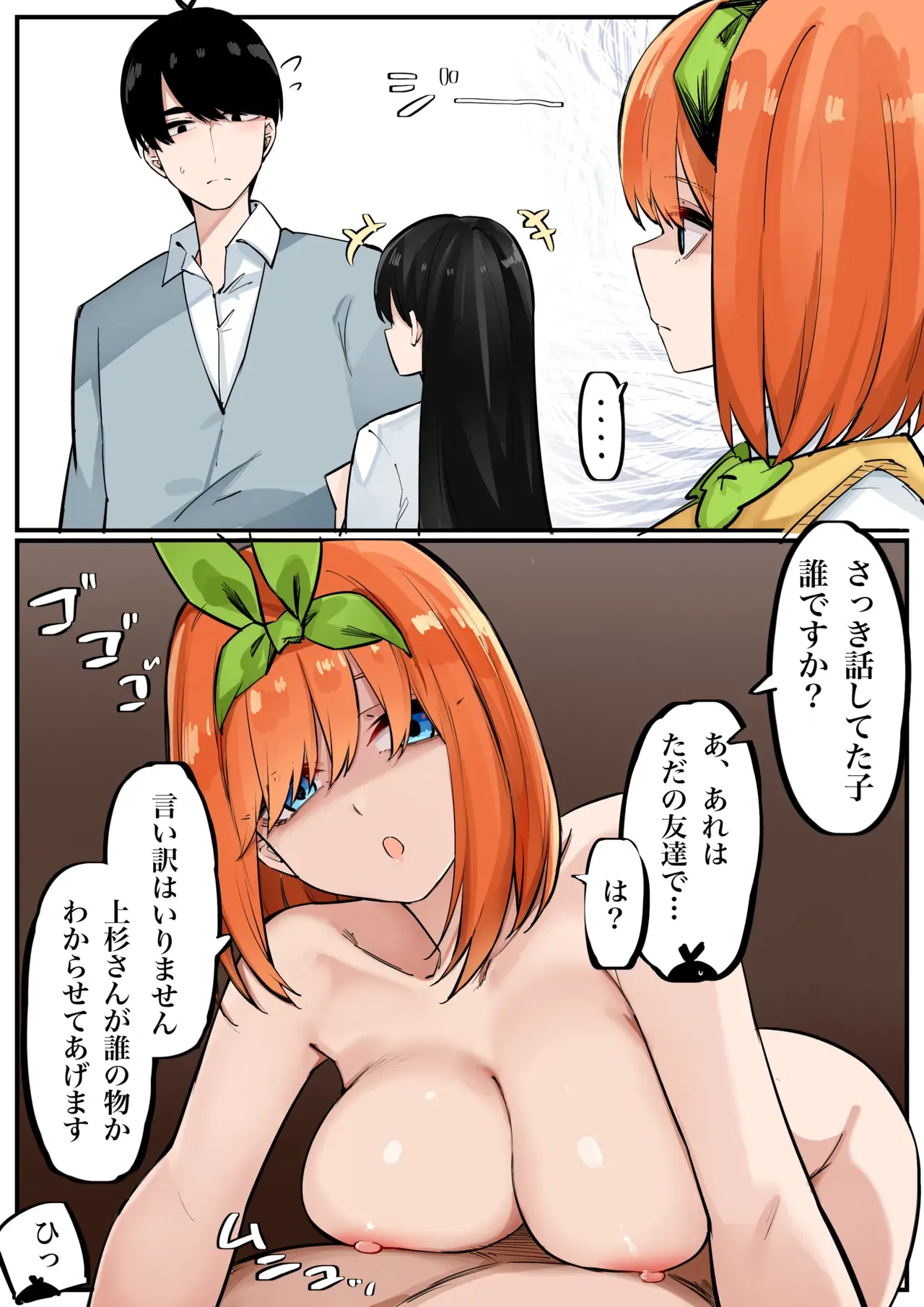 Image #250