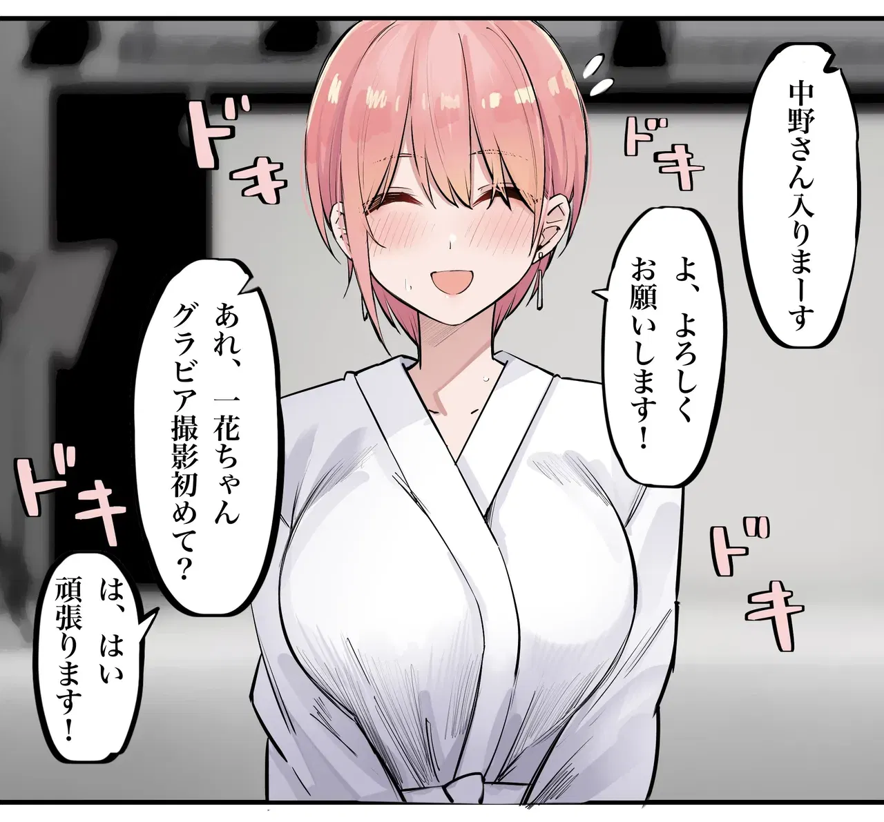 Image #258