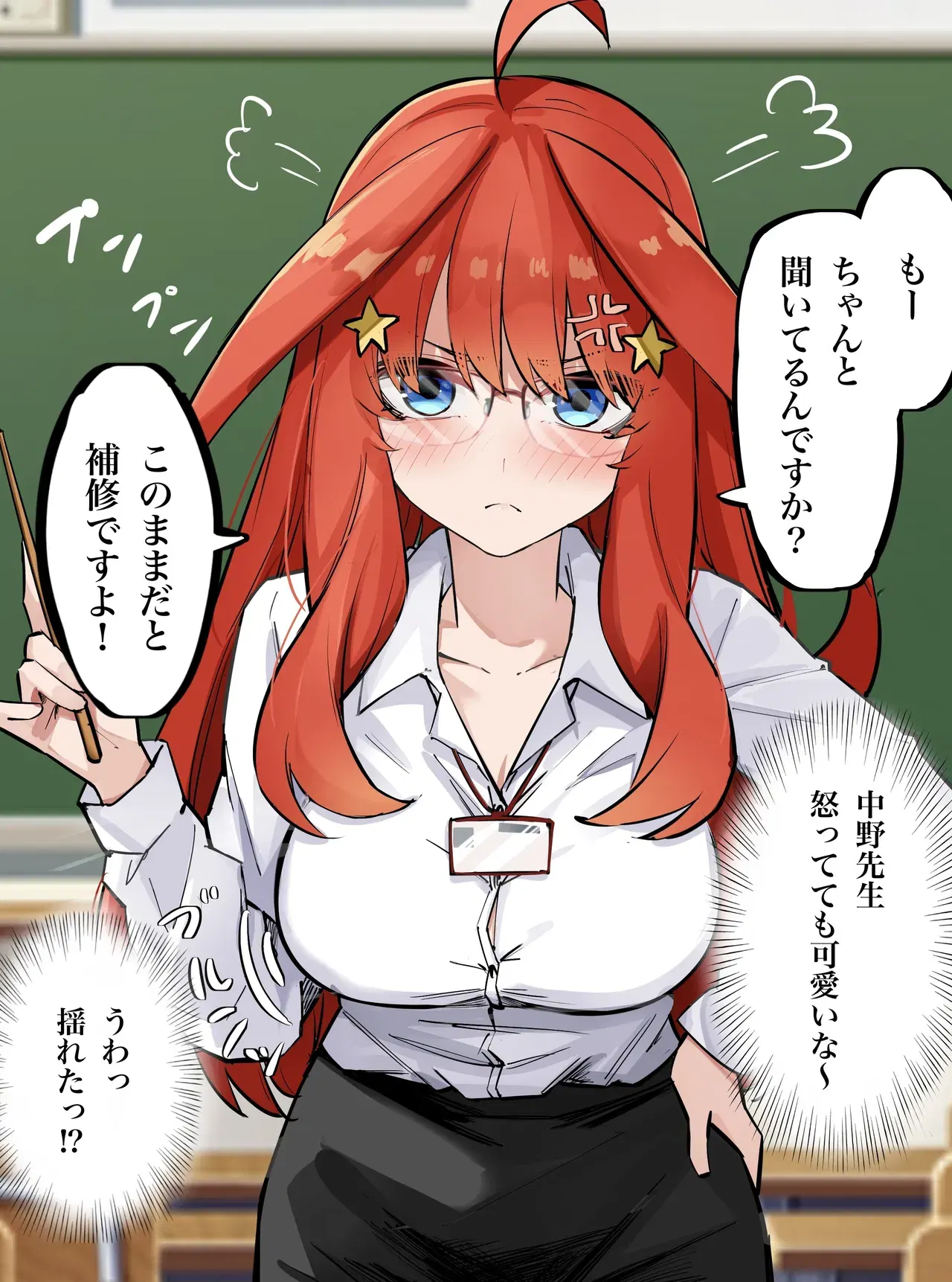 Image #273
