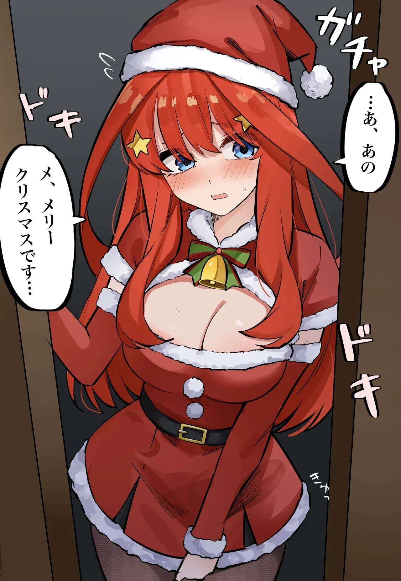 Image #276