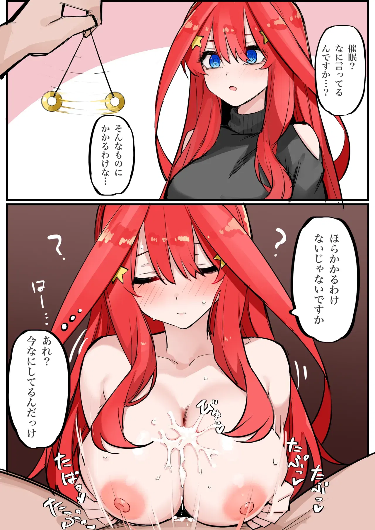 Image #28