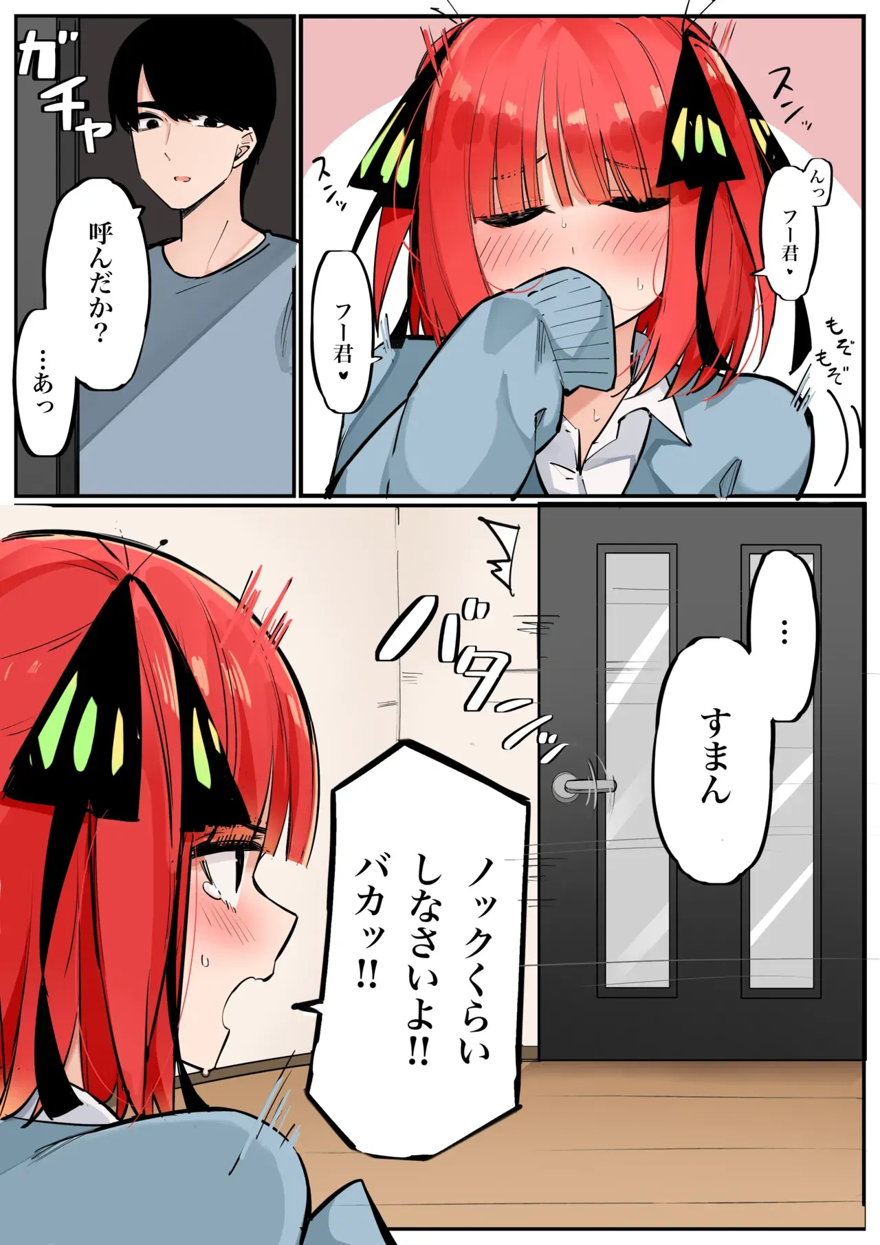 Image #285