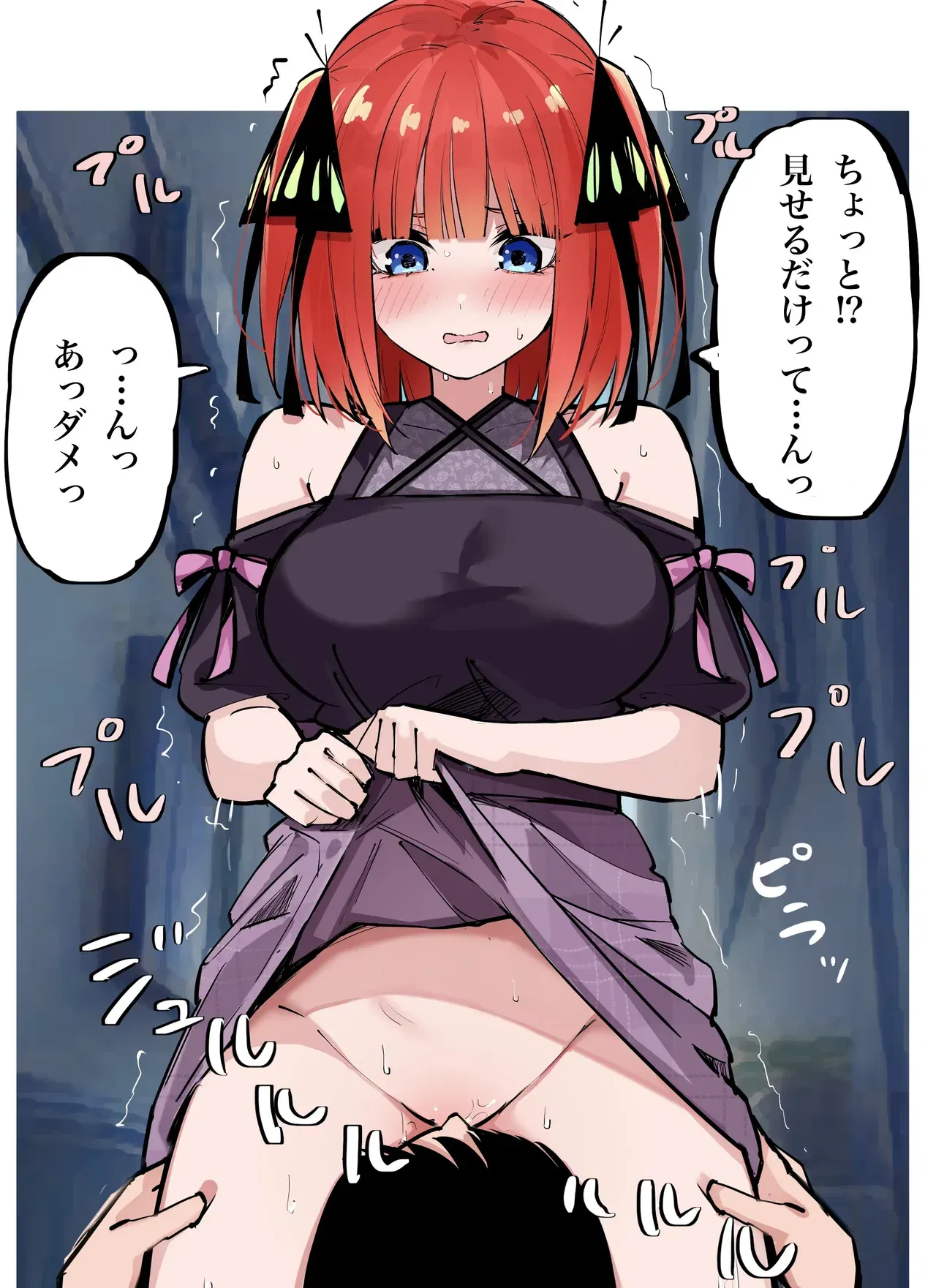 Image #305