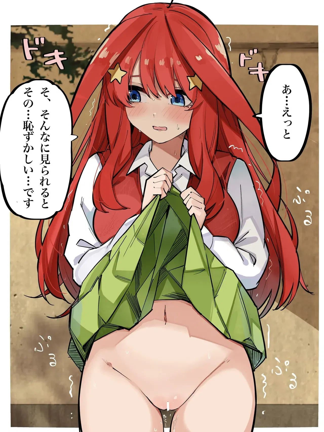 Image #310