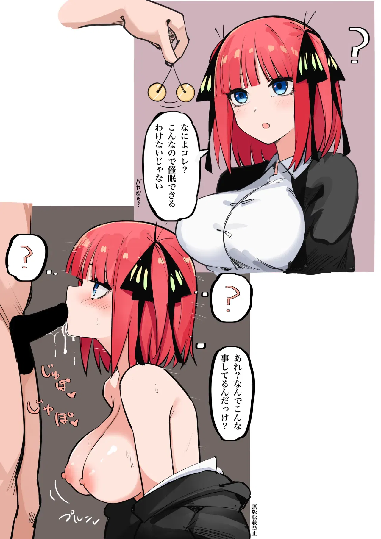 Image #342