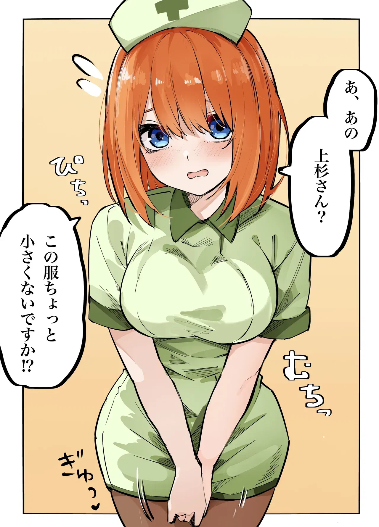 Image #362