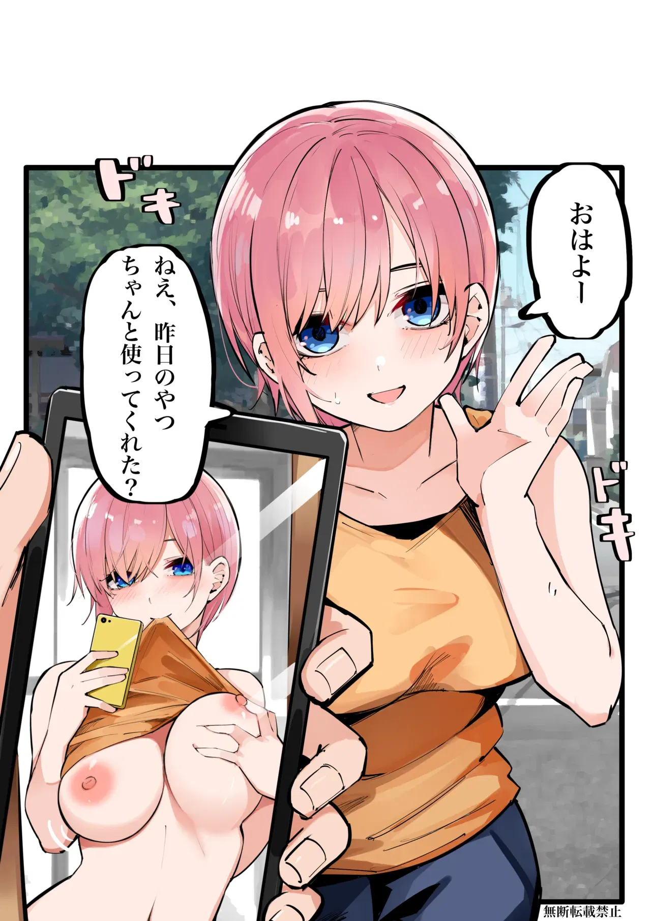 Image #367