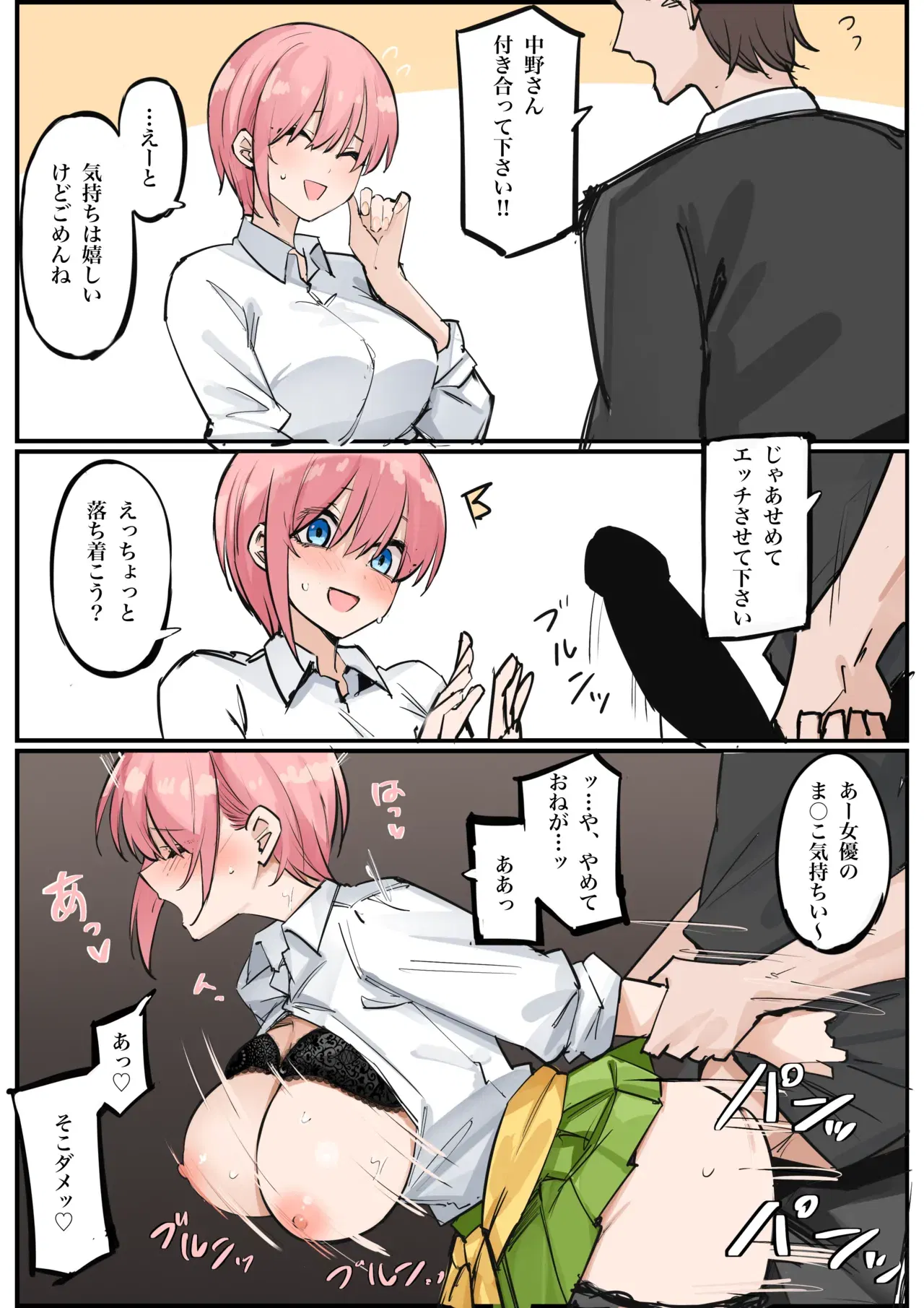 Image #39