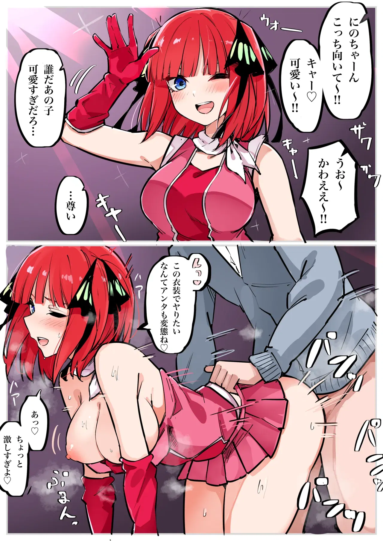 Image #406