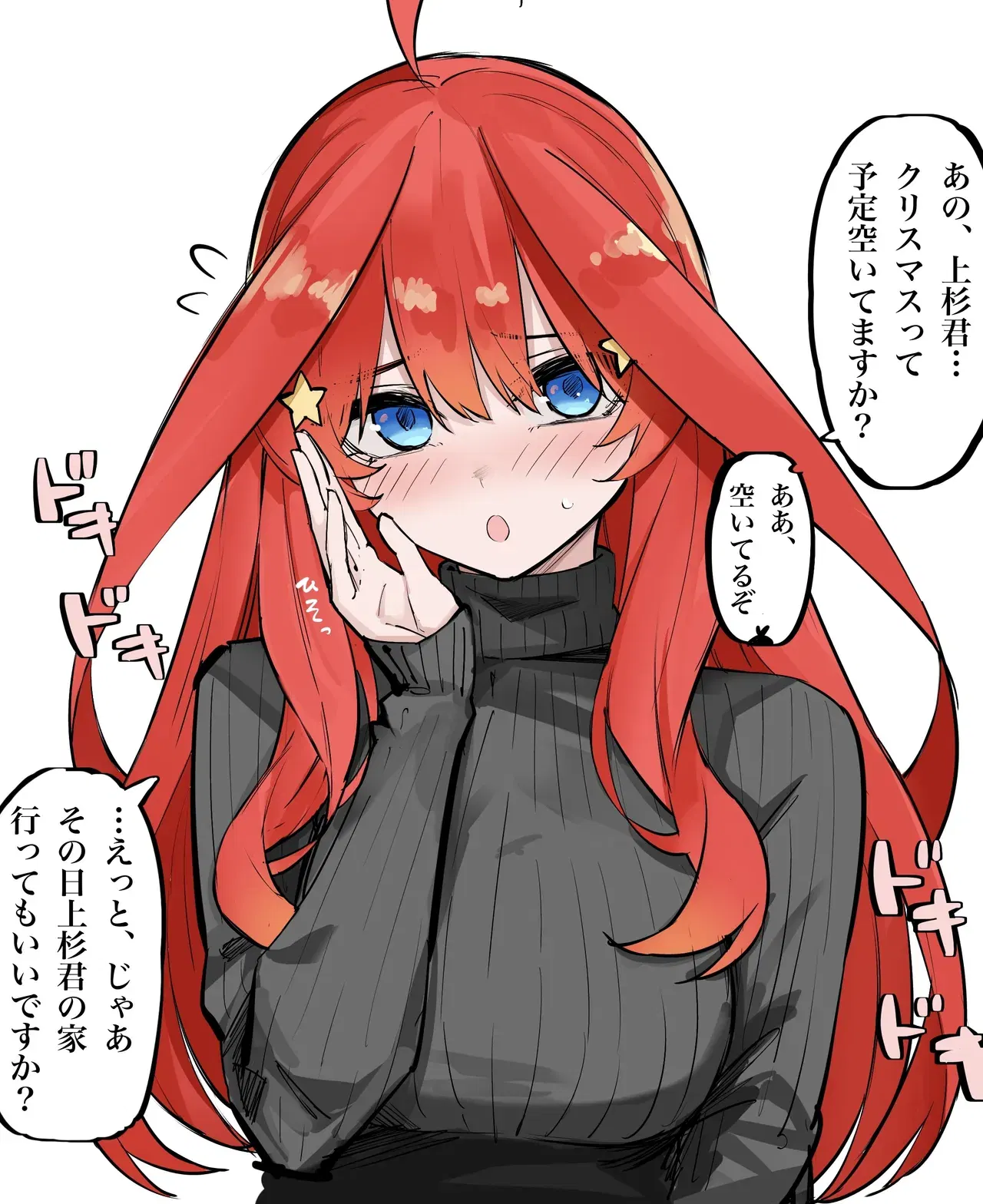 Image #42