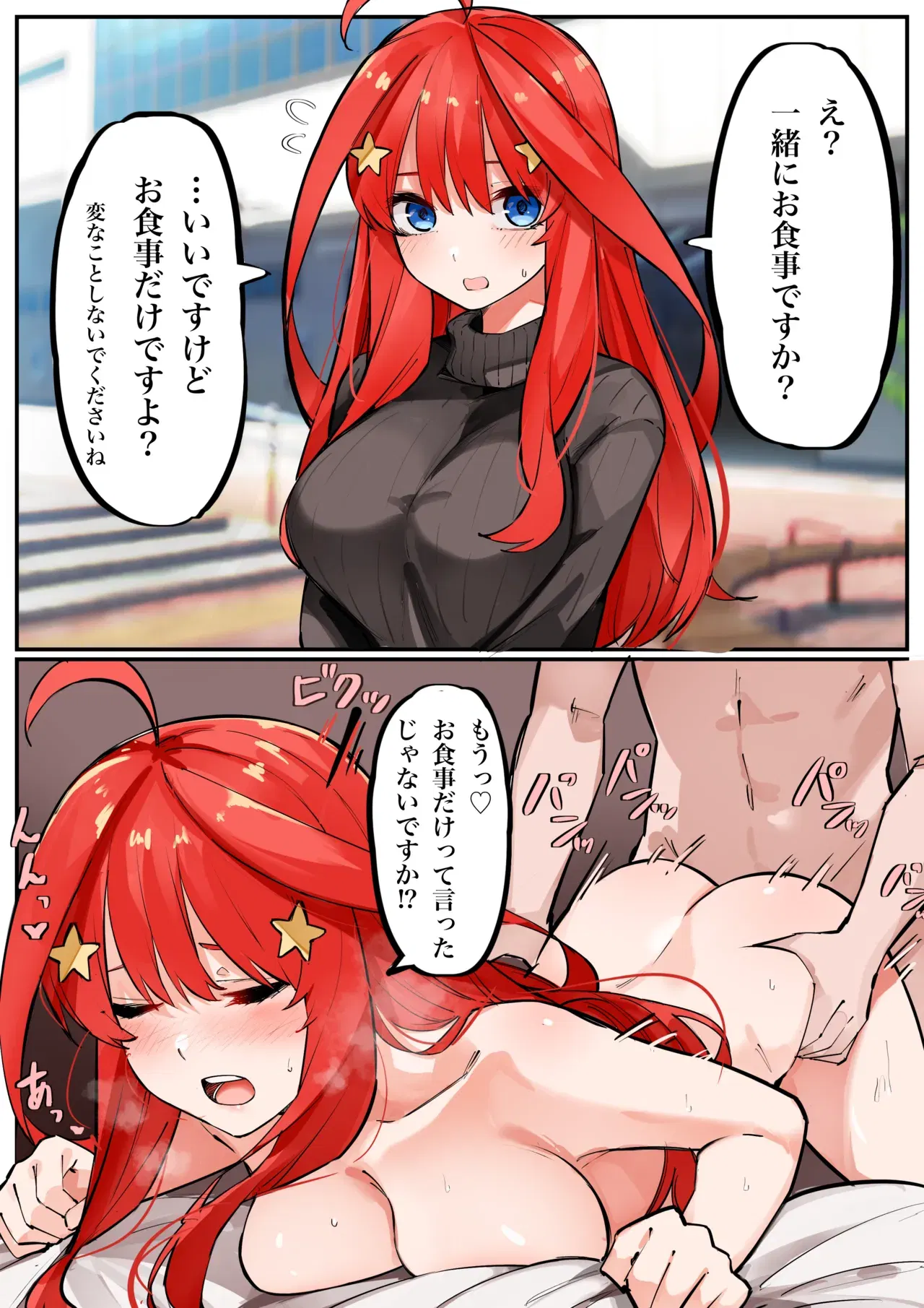 Image #424