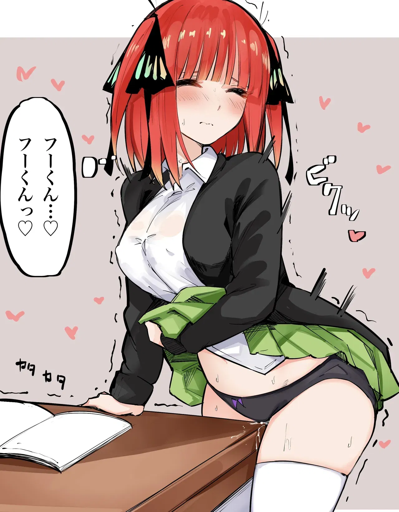 Image #428