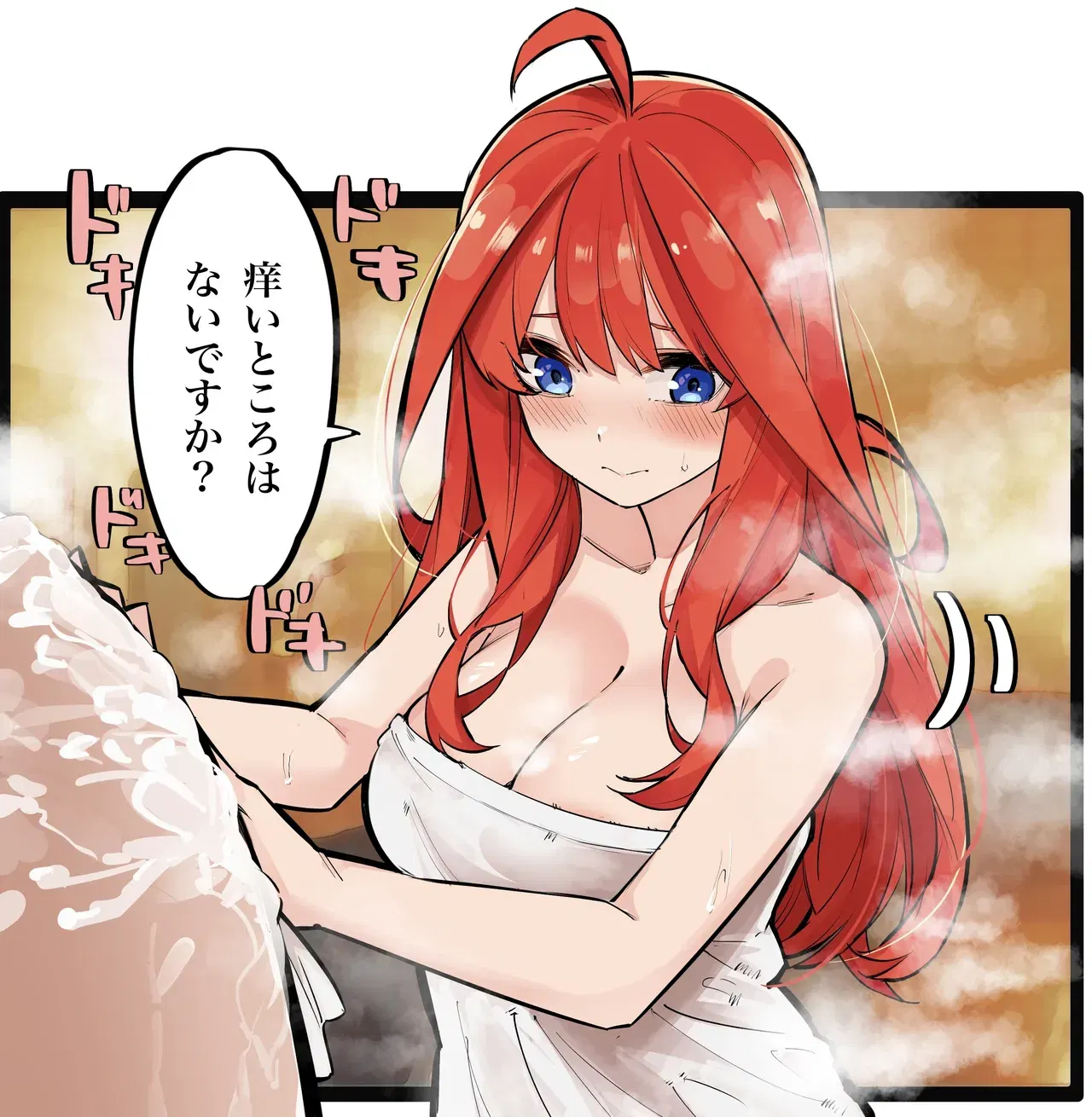 Image #443