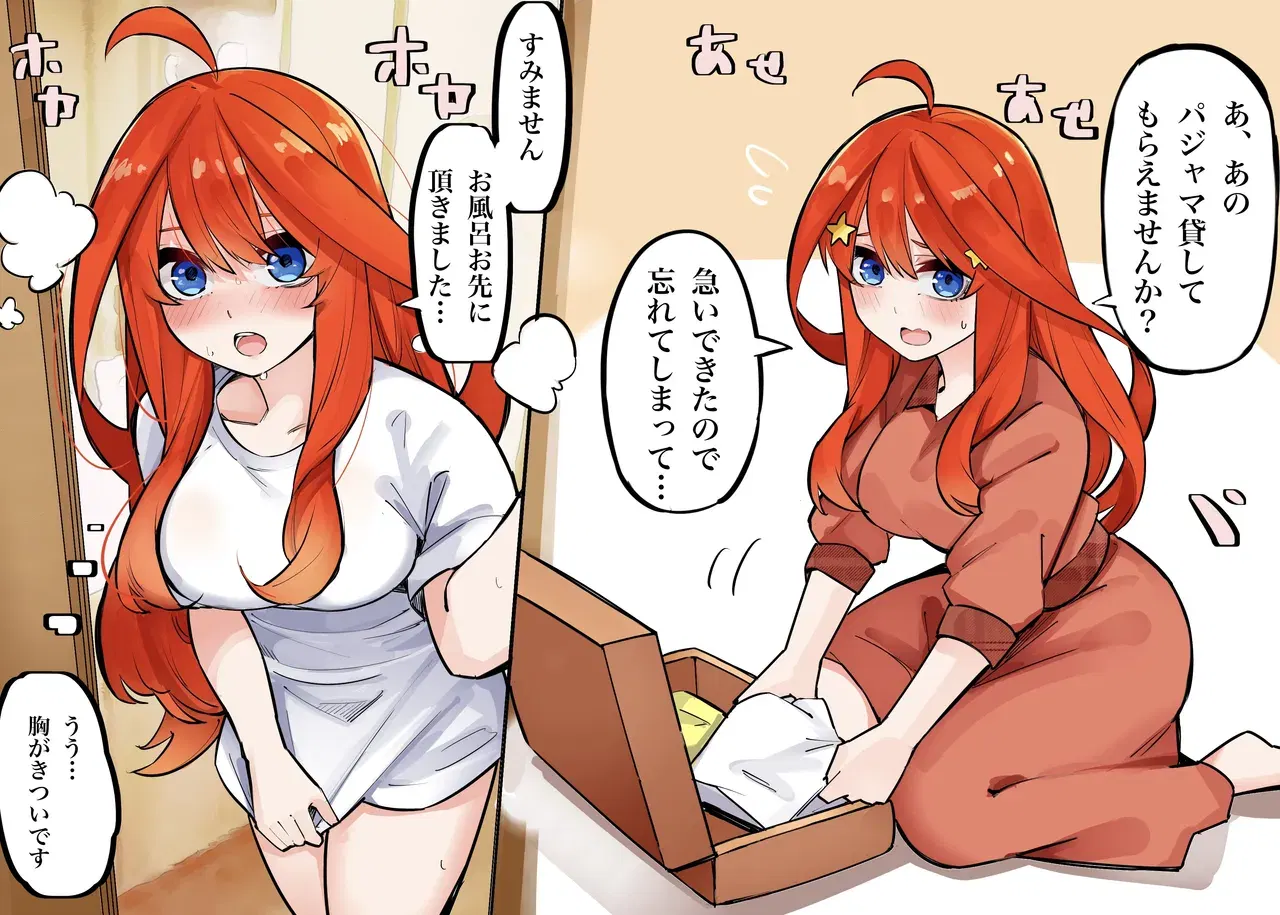 Image #471