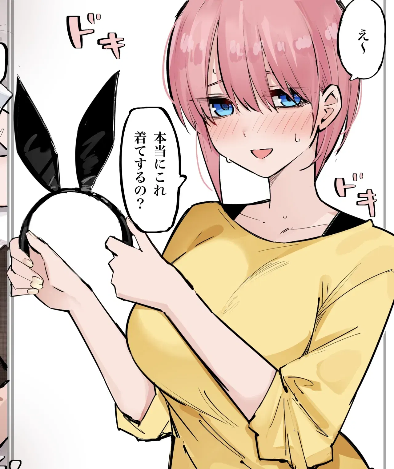 Image #48