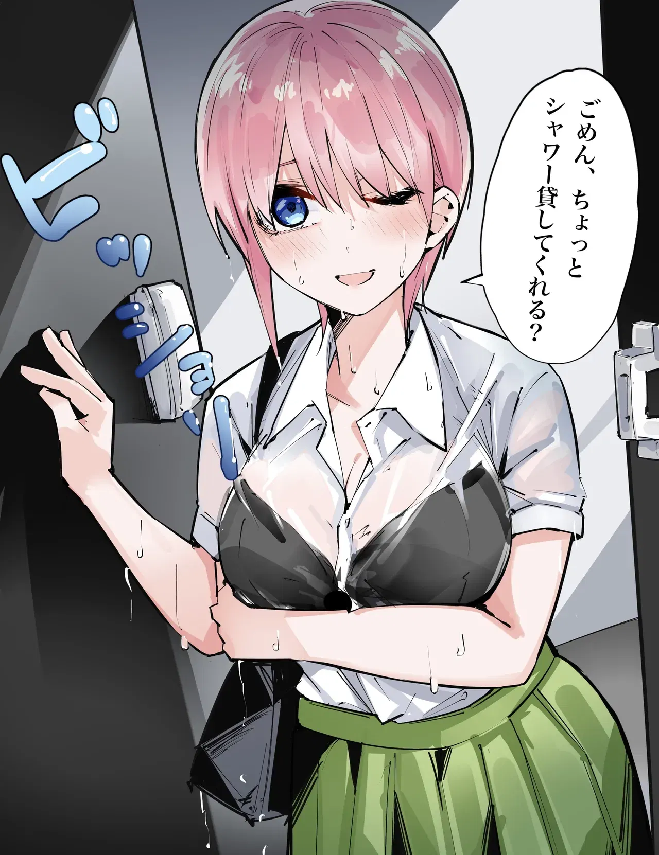 Image #487