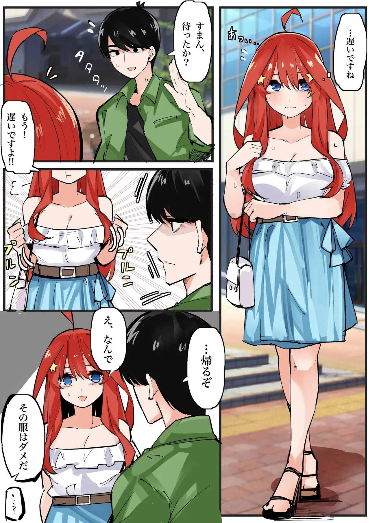 Image #498