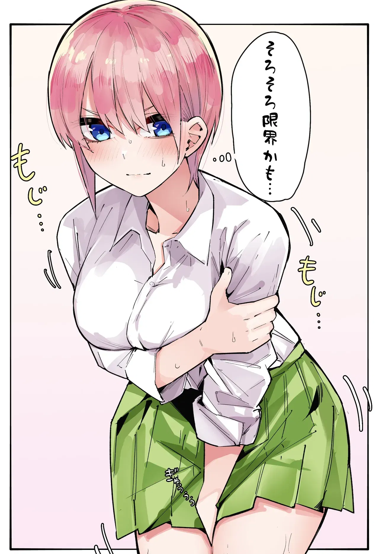 Image #516