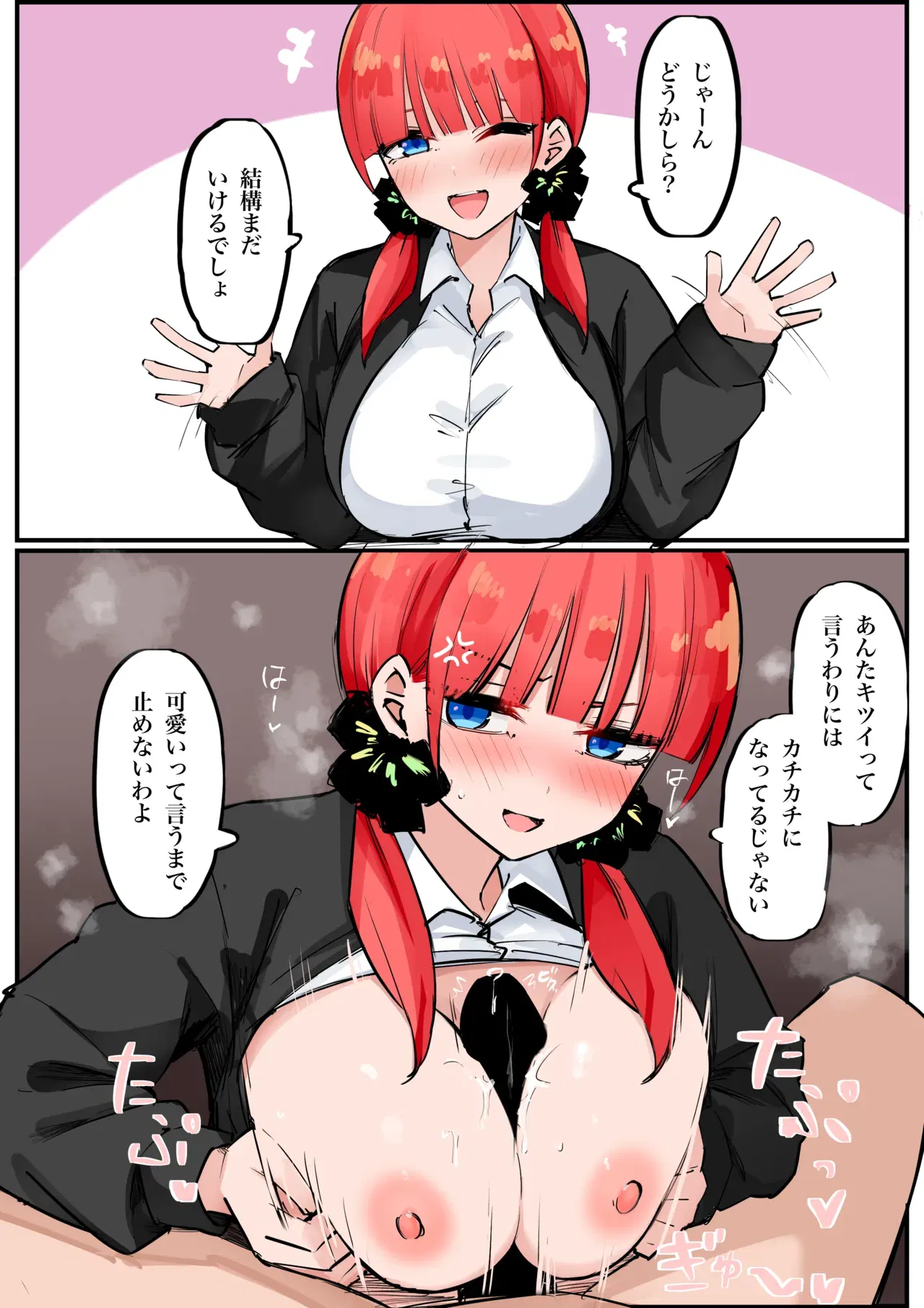 Image #54