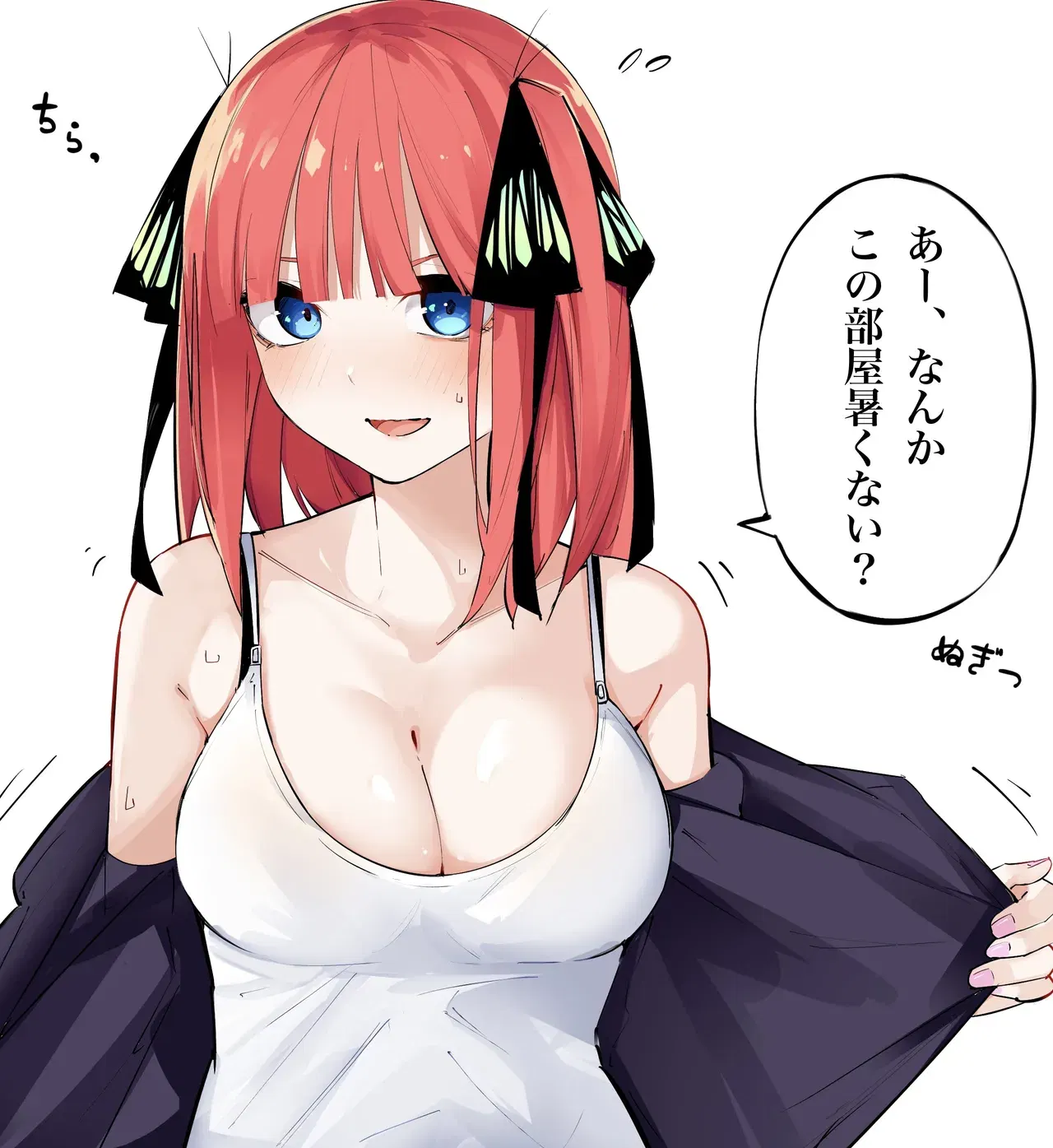 Image #556
