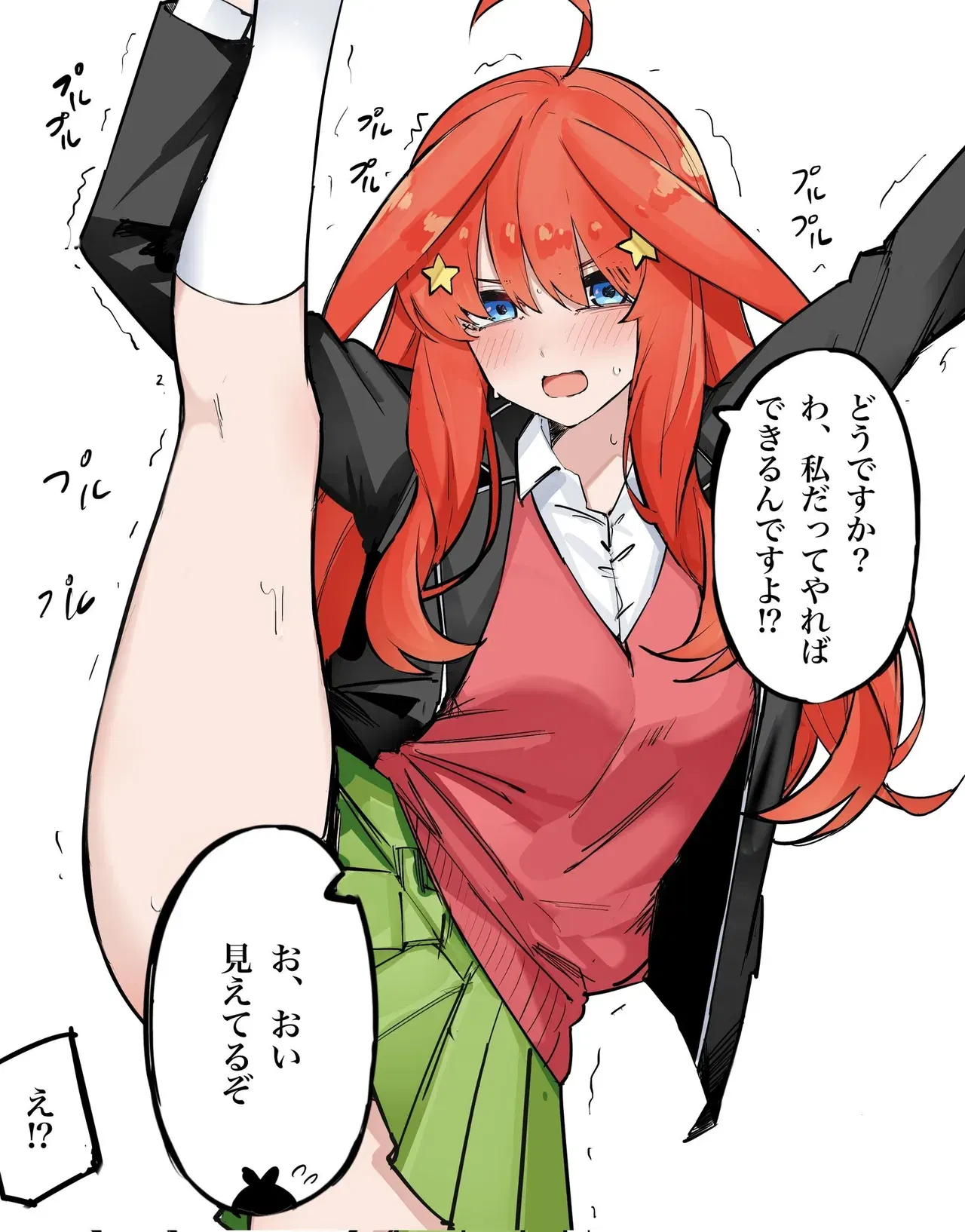 Image #57