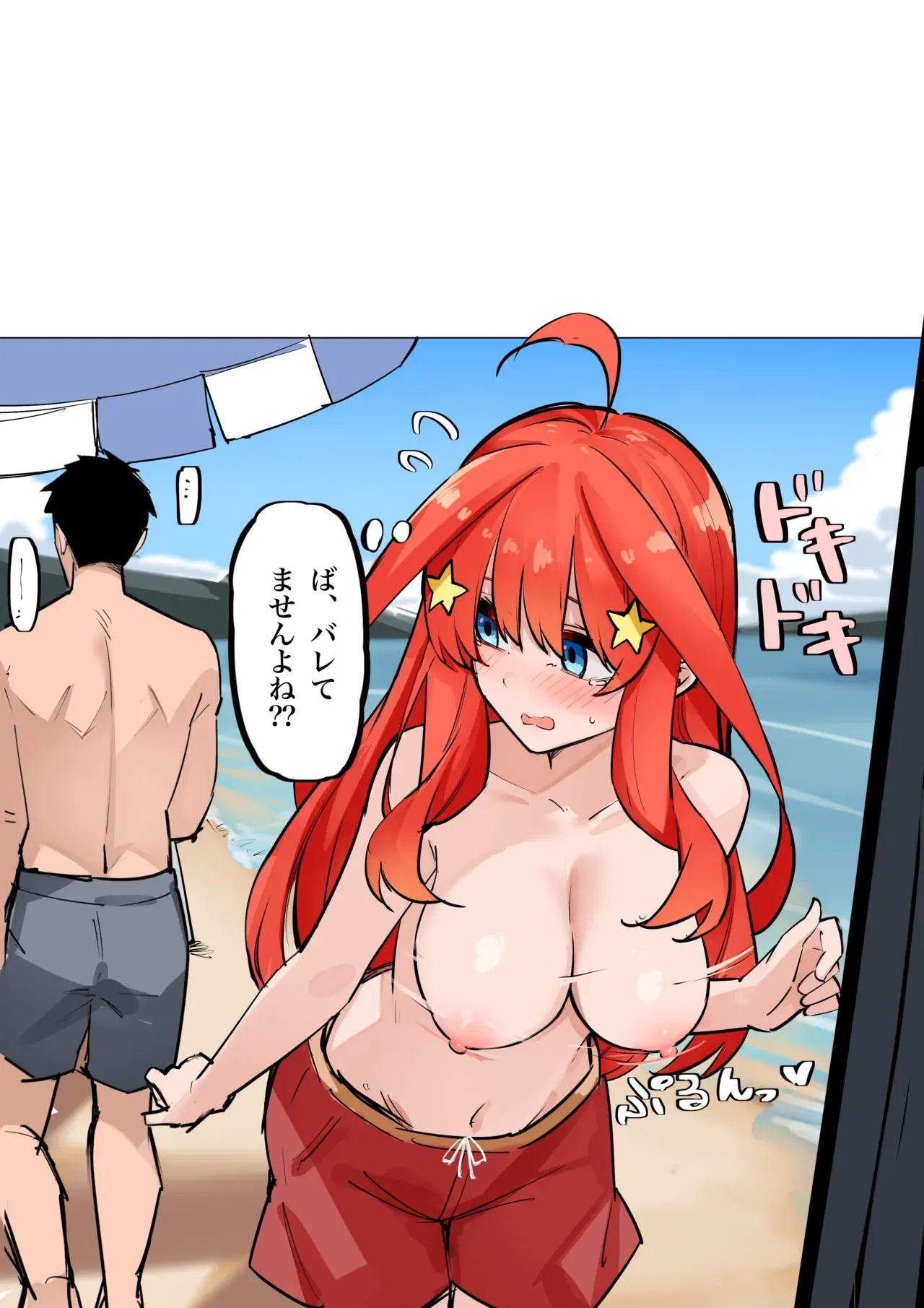 Image #8