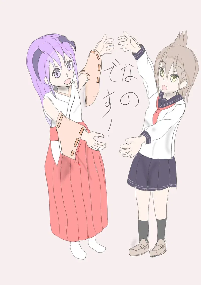 Image #20