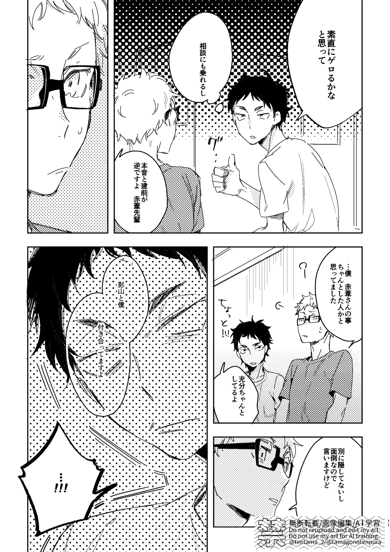 Image #10