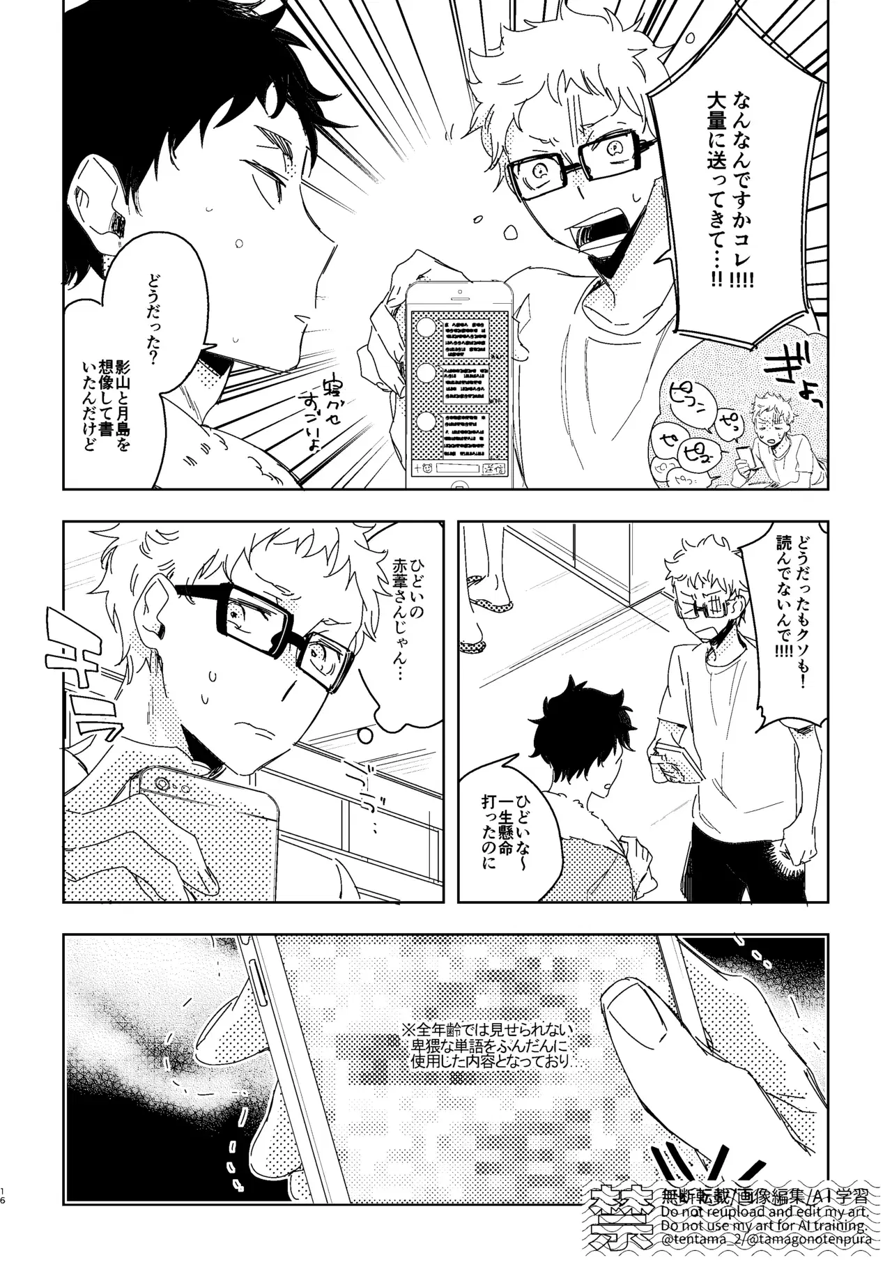 Image #15