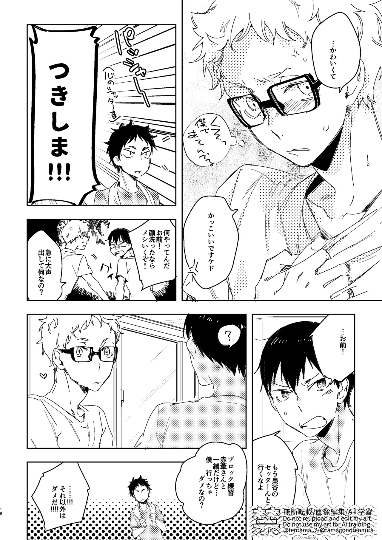 Image #17