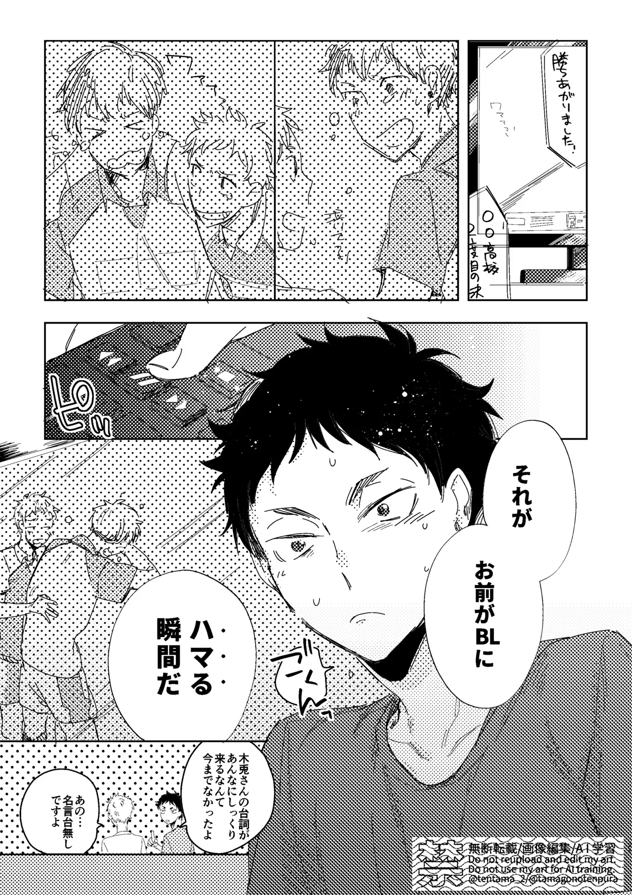Image #20