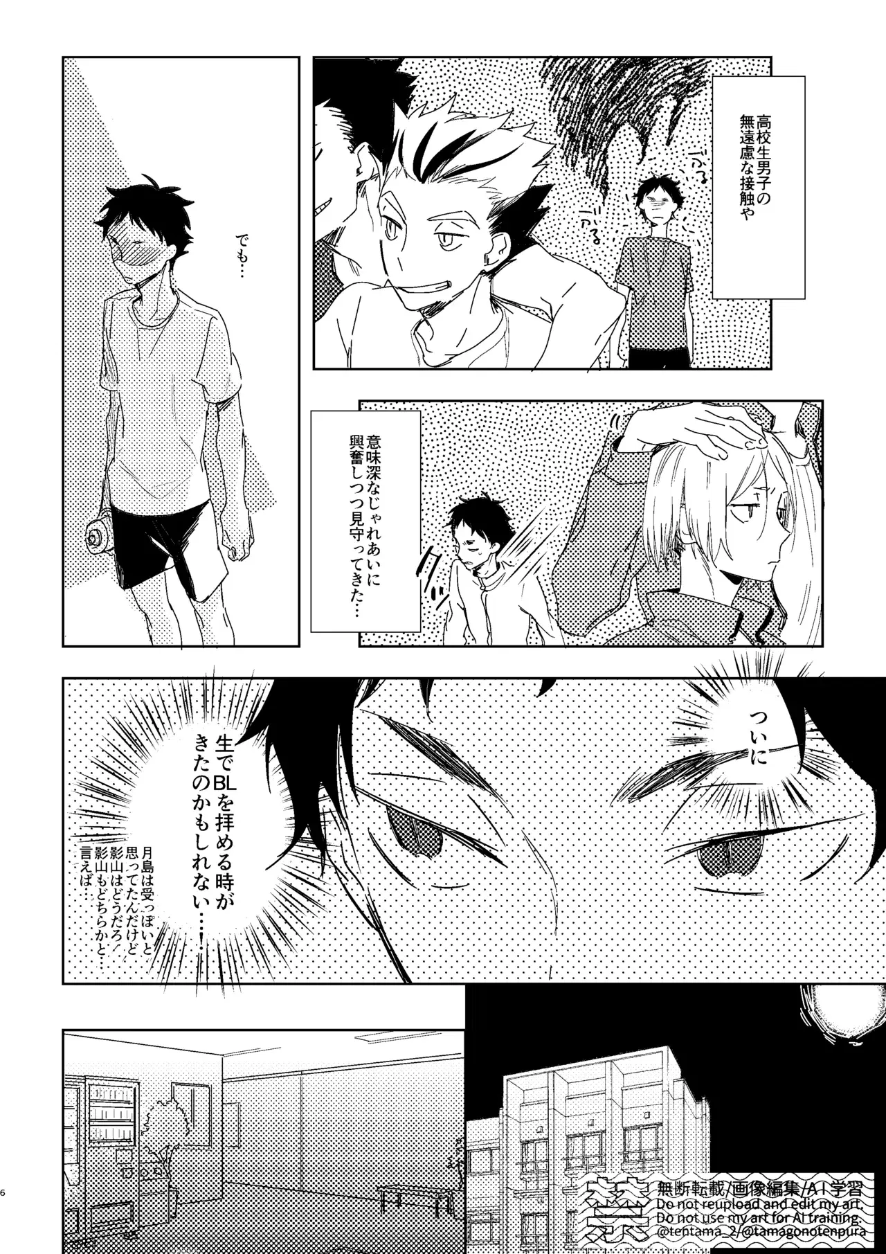 Image #5