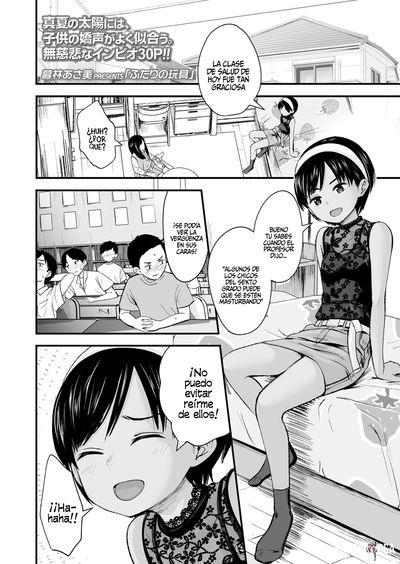 [Kurebayashi Asami] Futari no Omocha | Toy for two (COMIC LO 2022-09) [Spanish] [Chocola Scan x Kaede Fansub] [Digital] - Galería Hentai