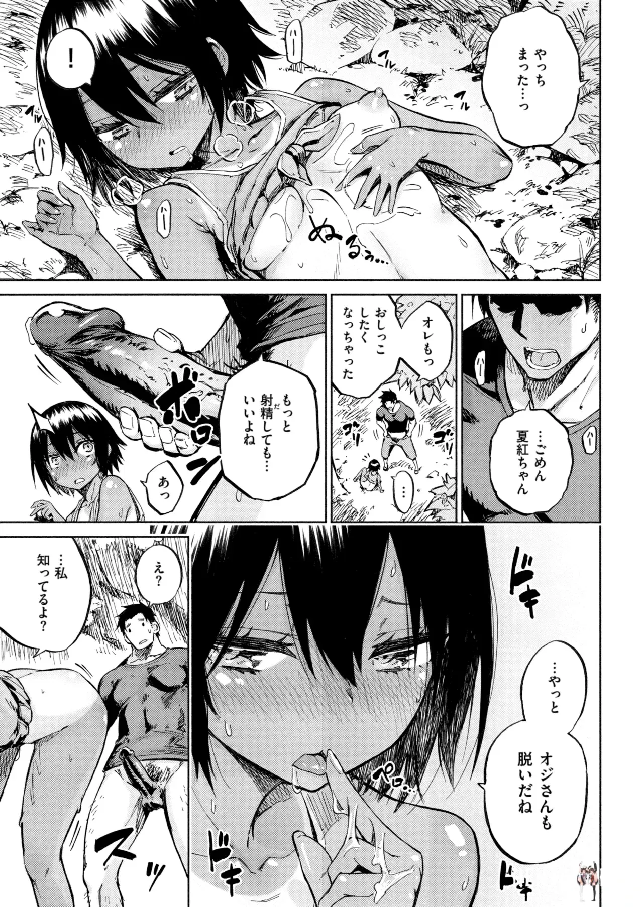 Image #13