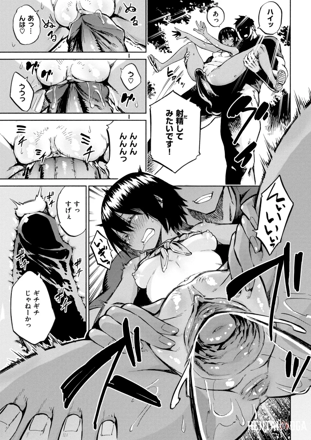 Image #15