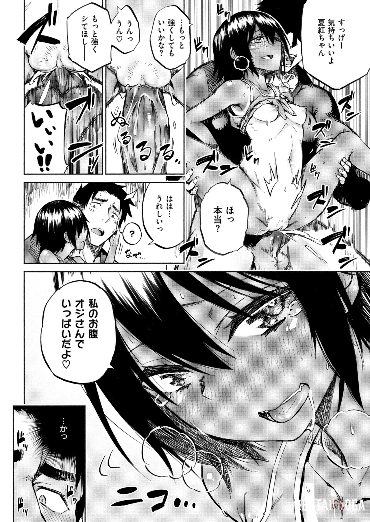 Image #16