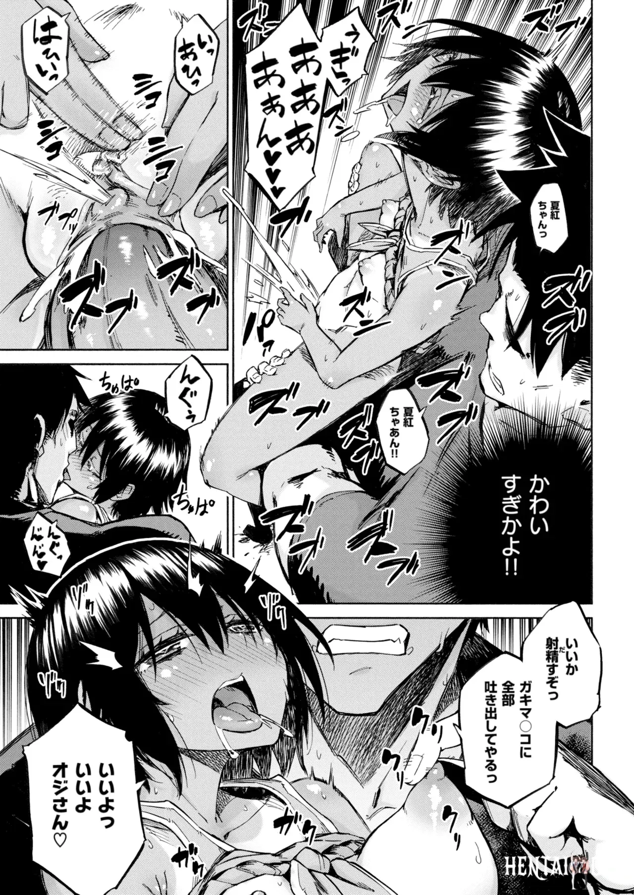 Image #17