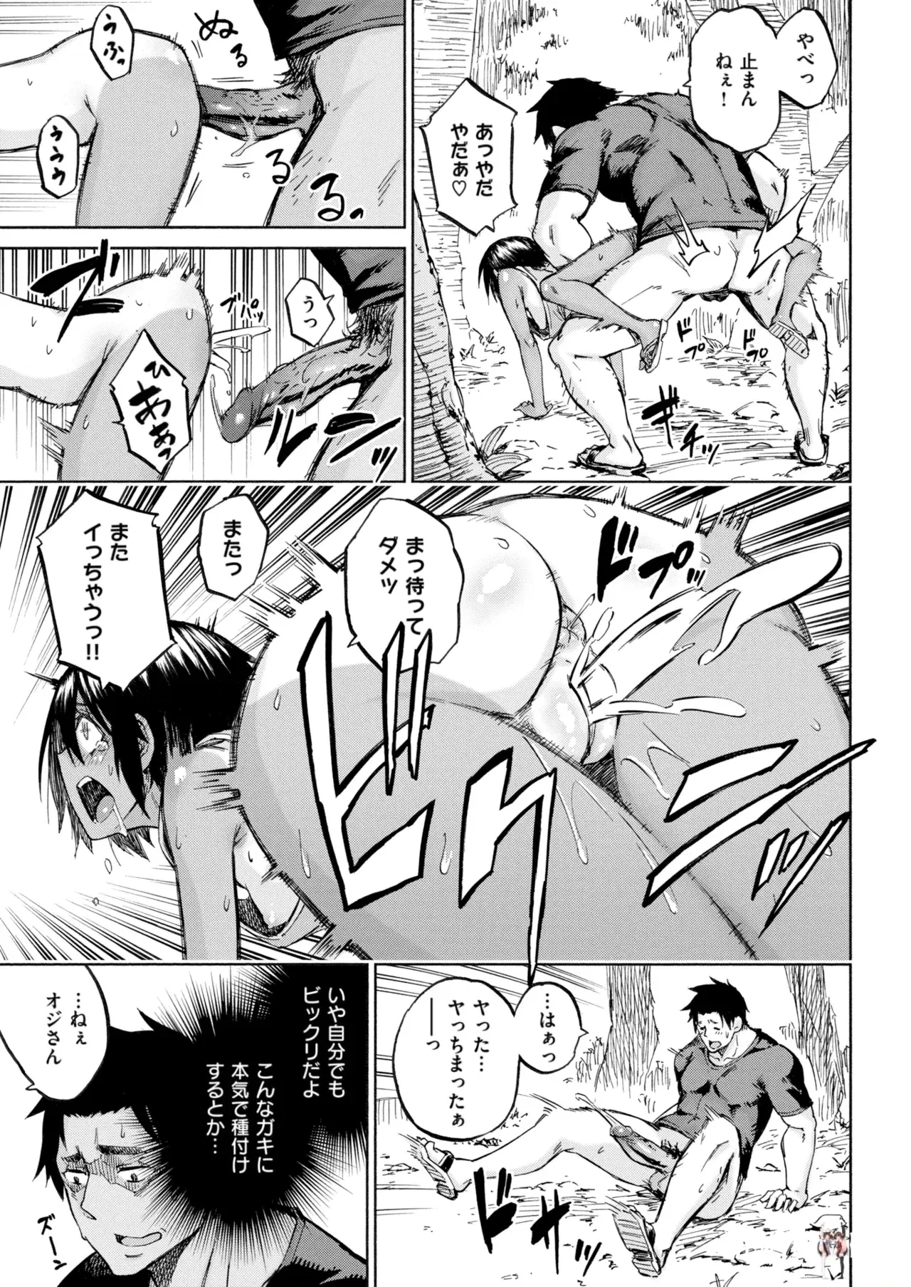 Image #19